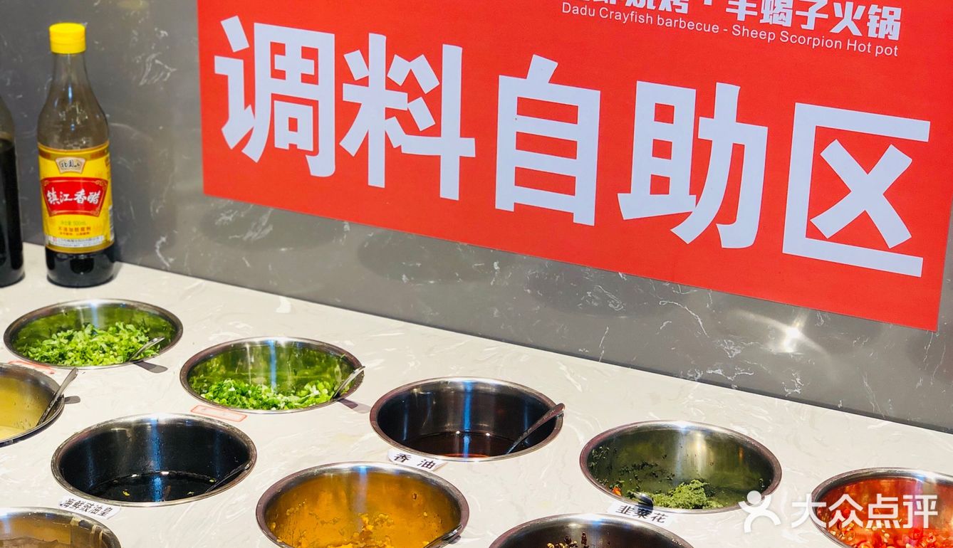 大杜小｜羊蝎子火锅🍲搭配海鲜的组合，你吃过吗？