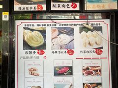 -清泉阁包子铺(中山路店)
