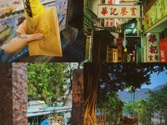 -大澳