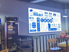 -四禧精酿烧烤串吧(大明湖店)