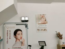-怡水桐阁 皮肤管理中心