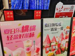 -加减茶饮(高沙店)