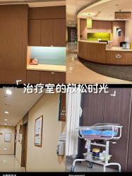 -重庆安琪儿妇产医院-妇幼保健联盟医院