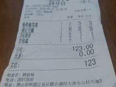 -绿雅居原生态农庄(小涌店)