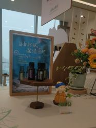 -dōTERRA多特瑞精油生活馆