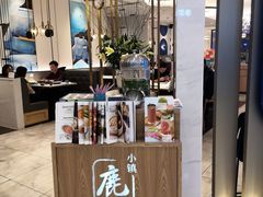 -鹿港小镇(悠唐店)