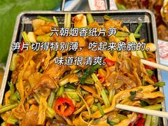 -苏梦江南·淮扬菜(夫子庙店)