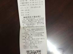 -鲍师傅糕点(江苏路店)