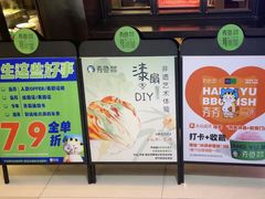 -夯鱼烤鱼·尔滨地标美食(中央商场店)