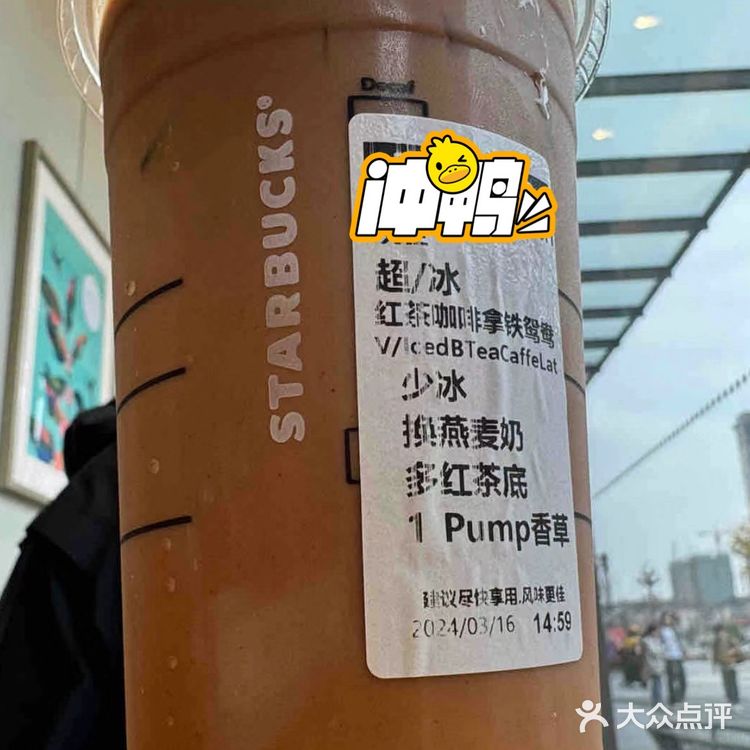 第一次去星巴克不要怕，教你如何装老手