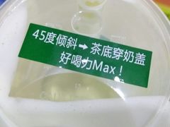 -JUST BOBA珍宝宝(晋江万达店)