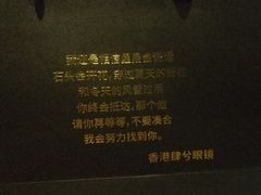 -肆兮眼镜·蔡司·徕卡战略合作店(大坪店)
