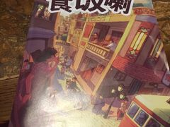 -广东道至正餐厅(区庄店)
