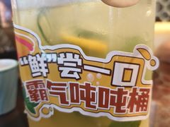 -江边城外烤全鱼(方庄时代购物中心店)