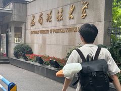 -西南政法大学(沙坪坝校区)