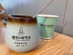 -嗲嗲的椰子鸡(亚龙湾总店)