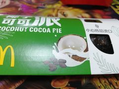 -麦当劳(中山大道中店)