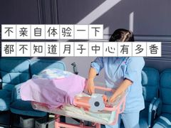 -优护佳月嫂育儿嫂中心(静安店)