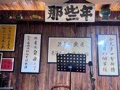 -那些年一起吃串的地方烧烤(观前街店)