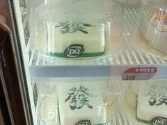 -DQ·蛋糕·冰淇淋(三亚青春颂店)