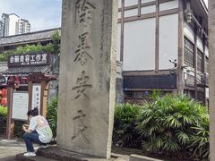 -南关石牌坊古镇