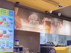 -麦当劳(皇岗路店)