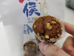 -酥侯糕点(长楹天街店)