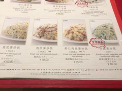 菜单-鼎泰丰(德基广场店)