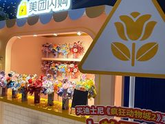 -美罗城