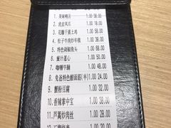 -兔爸私家小厨(新北万达店)