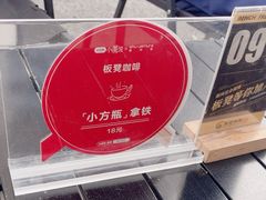 -板凳鲜酿·精酿啤酒(科华北路店)