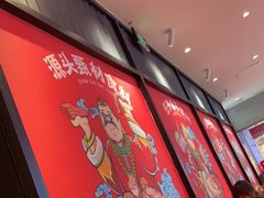 -辣伍爺·冒菜(乐淘里店)