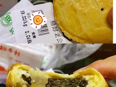 -北京稻香村(长白岛店)