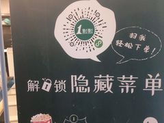-1点点(领事馆店)