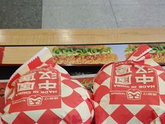 -塔斯汀中国汉堡(农业大厦店)