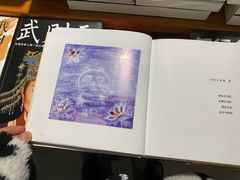 -SISYPHE BOOKS西西弗书店(龙湖滨江天街店)