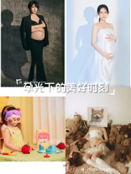 -暖摄影 孕妇写真家庭影像馆 (自然光主题店)