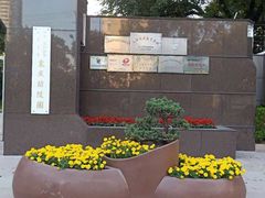 -宋庆龄陵园