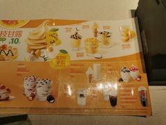 -麦当劳(中山大道中店)