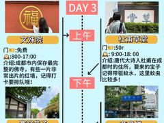 -霸王虾·麻辣小龙虾(太古里店)