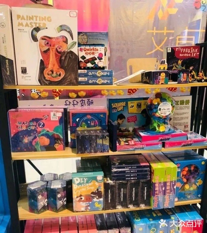 周末不要宅在家出来动动手啊动动脑