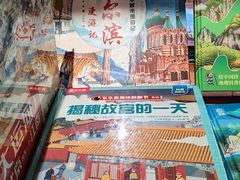 -PAGEONE(北京坊店)