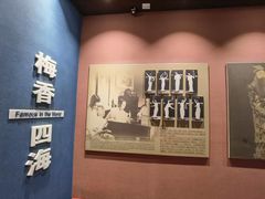 -梅园