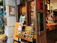 门面-黄远堂凤梨酥·伴手礼(中山路六店)