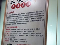 -张钰强中医正骨推拿连锁(华发商都店)