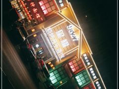 -9527星耀烧烤音乐酒馆