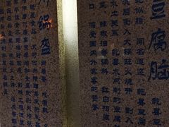 -乾州食府(小雁塔店)