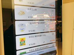 -盒马鲜生(杭州运河上街店)