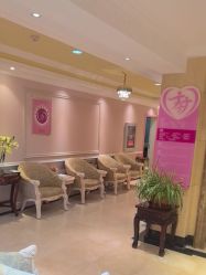 -北京俪婴妇产医院(朝阳大悦城店)