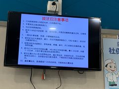 -南方医科大学口腔医院(番禺院区)